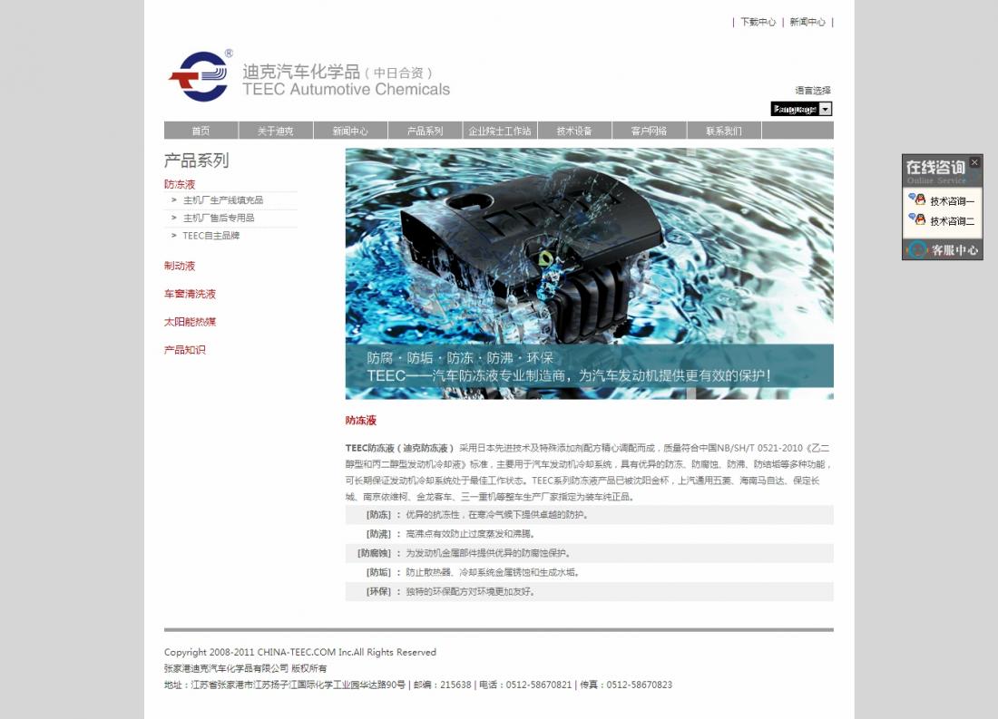 产品系列